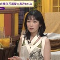 『声優と夜あそび』（ABEMA）場面カット（C）AbemaTV,Inc.