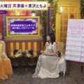 『声優と夜あそび』（ABEMA）場面カット（C）AbemaTV,Inc.