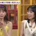 『声優と夜あそび』（ABEMA）場面カット（C）AbemaTV,Inc.