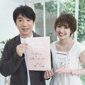 濱口優と南明奈が結婚6周年！誓い新たなセレモニーに大興奮