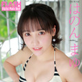 はのんまゆ（C）光文社／週刊FLASH 写真（C）安藤青太