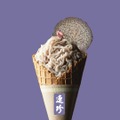 台湾フェア【台湾タロイモスイーツ専門店 連珍】「タロ芋モンブランソフトクリーム」イートイン700円（1個）