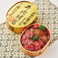 ごちそうフェア【米沢 琥珀堂】「金の米沢牛イチボステーキ＆カルビ焼肉弁当」　2,997円（1折）〈各日販売予定50点〉