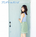 奥田いろは　『アップトゥボーイ』Vol.342（ワニブックス）誌面カット