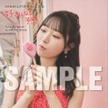 AKB48 山内瑞葵1st写真集 好きになる予感（KADOKAWA）（C）KADOKAWA （C）DH　PHOTO／You Ishii