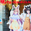 KFC池袋西口店が『ウマ娘』仕様のラッピング店舗に！