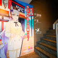 KFC池袋西口店が『ウマ娘』仕様のラッピング店舗に！