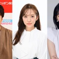 土田晃之、ラジオで52歳生誕祭！元・櫻坂46の土生瑞穂も登場！