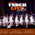 乃木坂46、36thシングルのアンダーライブは全国5都市のツアー開催！