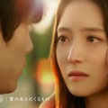 坂口健太郎、イ・セヨンが韓国ドラマW主演！『愛のあとにくるもの』2種類の予告編が公開に