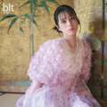 「blt graph.vol.105」別冊付録：佐々木舞香（=LOVE）特大ポスター①
