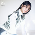 「blt graph.vol.105」別冊付録：佐々木舞香（=LOVE）特大ポスター②