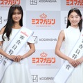 「審査員特別賞」大西陽羽、古田彩仁【撮影：小宮山あきの】