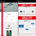 iPhone16最速予約ガイド｜ドコモ・ソフトバンク・au別に紹介！