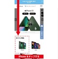 iPhone16最速予約ガイド｜ドコモ・ソフトバンク・au別に紹介！