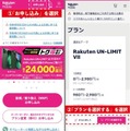 iPhone16最速予約ガイド｜ドコモ・ソフトバンク・au別に紹介！