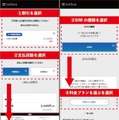 iPhone16の在庫・入荷状況｜ドコモ・ソフトバンク・au別で売り切れか確認