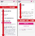 iPhone16の在庫・入荷状況｜ドコモ・ソフトバンク・au別で売り切れか確認