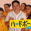 (c)2021 Northern Pictures, Australian Broadcasting Corporation, Create NSW and Screen Australia