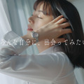 池田エライザ、セイコー新CMで美しすぎる表情！自身の「カッコイイ投げキス」に大照れも