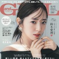 「日本イチ可愛い30歳！」鈴木愛理、シースルー衣装で大人っぽく