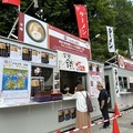 北海道・札幌で「さっぽろオータムフェスト」！約300店のメニューが大通り公園に集結