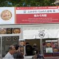 北海道・札幌で「さっぽろオータムフェスト」！約300店のメニューが大通り公園に集結