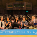（ｃ）NHK