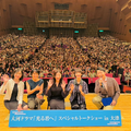 （ｃ）NHK