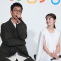 北村有起哉、橋本環奈【撮影：小宮山あきの】