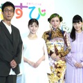 北村有起哉、橋本環奈、仲里依紗、麻生久美子【撮影：小宮山あきの】