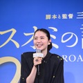 ©2024「スオミの話をしよう」製作委員会