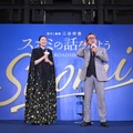 ©2024「スオミの話をしよう」製作委員会