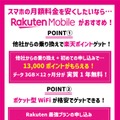 ソフトバンクから格安SIMに乗り換えるべき理由と後悔しない選び方