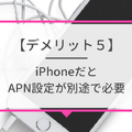 ソフトバンクから楽天モバイルに乗り換えるタイミングはいつがベスト？手順ガイド