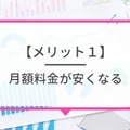 ソフトバンクから楽天モバイルに乗り換えるタイミングはいつがベスト？手順ガイド