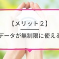 ソフトバンクから楽天モバイルに乗り換えるタイミングはいつがベスト？手順ガイド