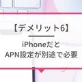 ドコモから楽天モバイルに乗り換えるタイミングはいつがベスト？手順・違約金も解説