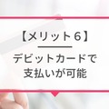 ドコモから楽天モバイルに乗り換えるタイミングはいつがベスト？手順・違約金も解説