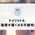 ドコモから楽天モバイルに乗り換えるタイミングはいつがベスト？手順・違約金も解説