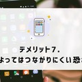 ドコモから楽天モバイルに乗り換えるタイミングはいつがベスト？手順・違約金も解説
