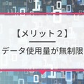 auから楽天モバイルに乗り換えるタイミングはいつがベスト？手順・違約金も解説