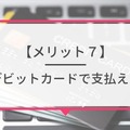 auから楽天モバイルに乗り換えるタイミングはいつがベスト？手順・違約金も解説