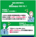 ソフトバンクから格安SIMに乗り換えるべき理由と後悔しない選び方
