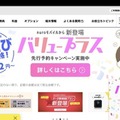 ソフトバンクから格安SIMに乗り換えるべき理由と後悔しない選び方