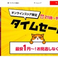 ソフトバンクから格安SIMに乗り換えるべき理由と後悔しない選び方