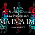 Perfume、デビュー記念日に生配信ライブ！「3D空間伝送・再現技術」使用の特別パフォーマンス