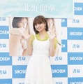 北野瑠華【写真：竹内みちまろ】