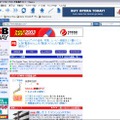 Opera Software、Webブラウザ「Opera 7.11 for Windows 日本語版」を公開