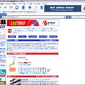 Opera Software、Webブラウザ「Opera 7.11 for Windows 日本語版」を公開